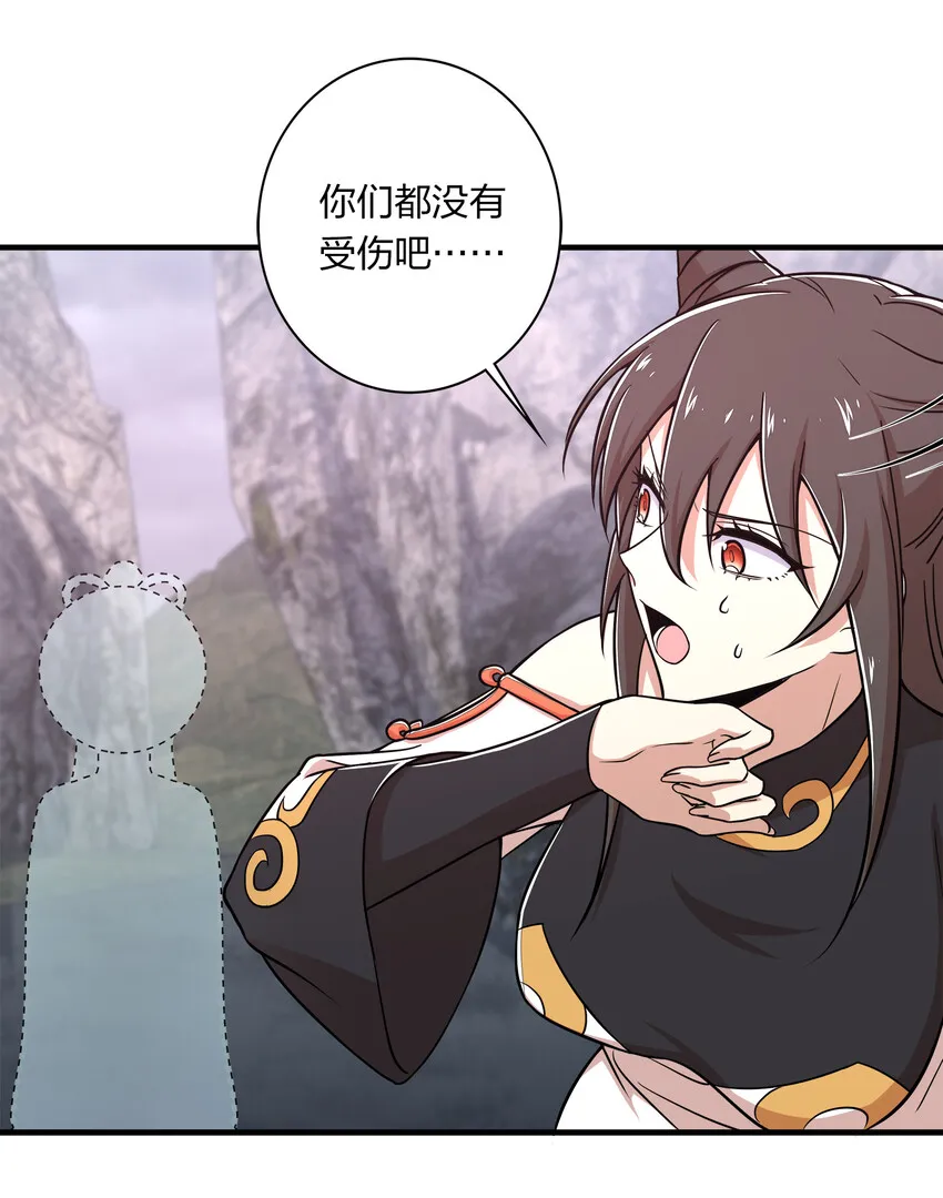 022 让人担心的绫歌 第19页