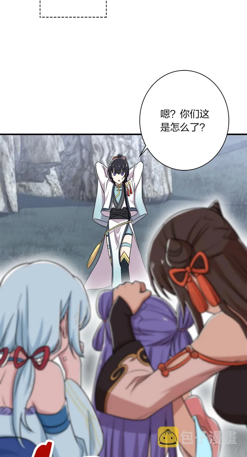022 让人担心的绫歌 第23页