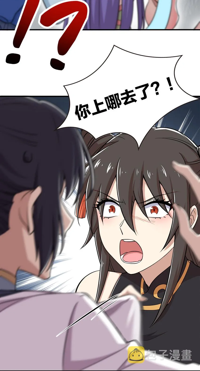 022 让人担心的绫歌 第24页