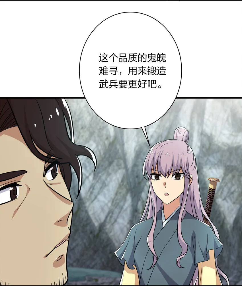 022 让人担心的绫歌 第33页