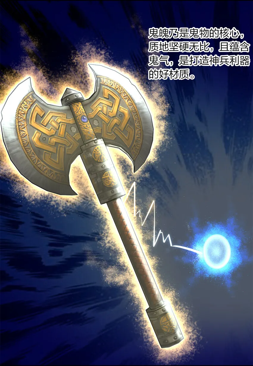 022 让人担心的绫歌 第34页
