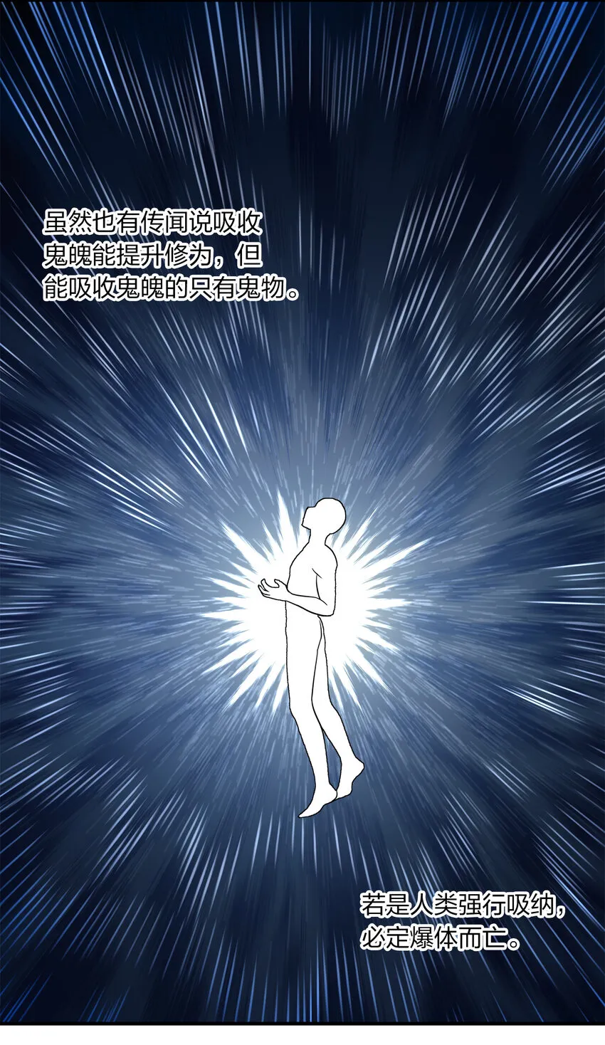022 让人担心的绫歌 第35页