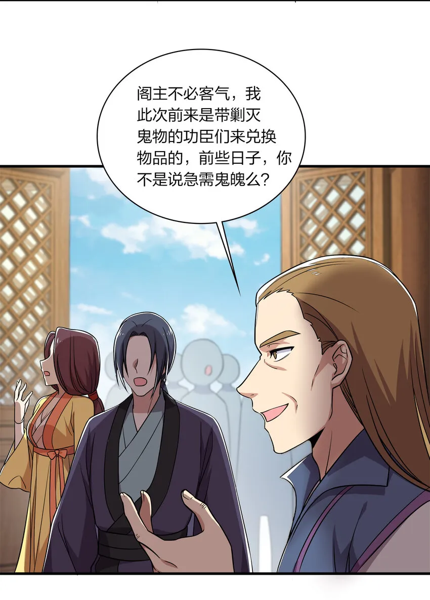 022 让人担心的绫歌 第40页