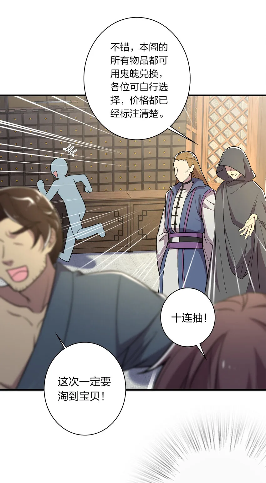 022 让人担心的绫歌 第41页
