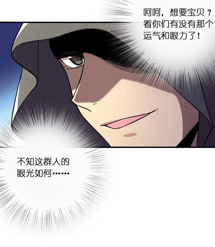 022 让人担心的绫歌 第42页