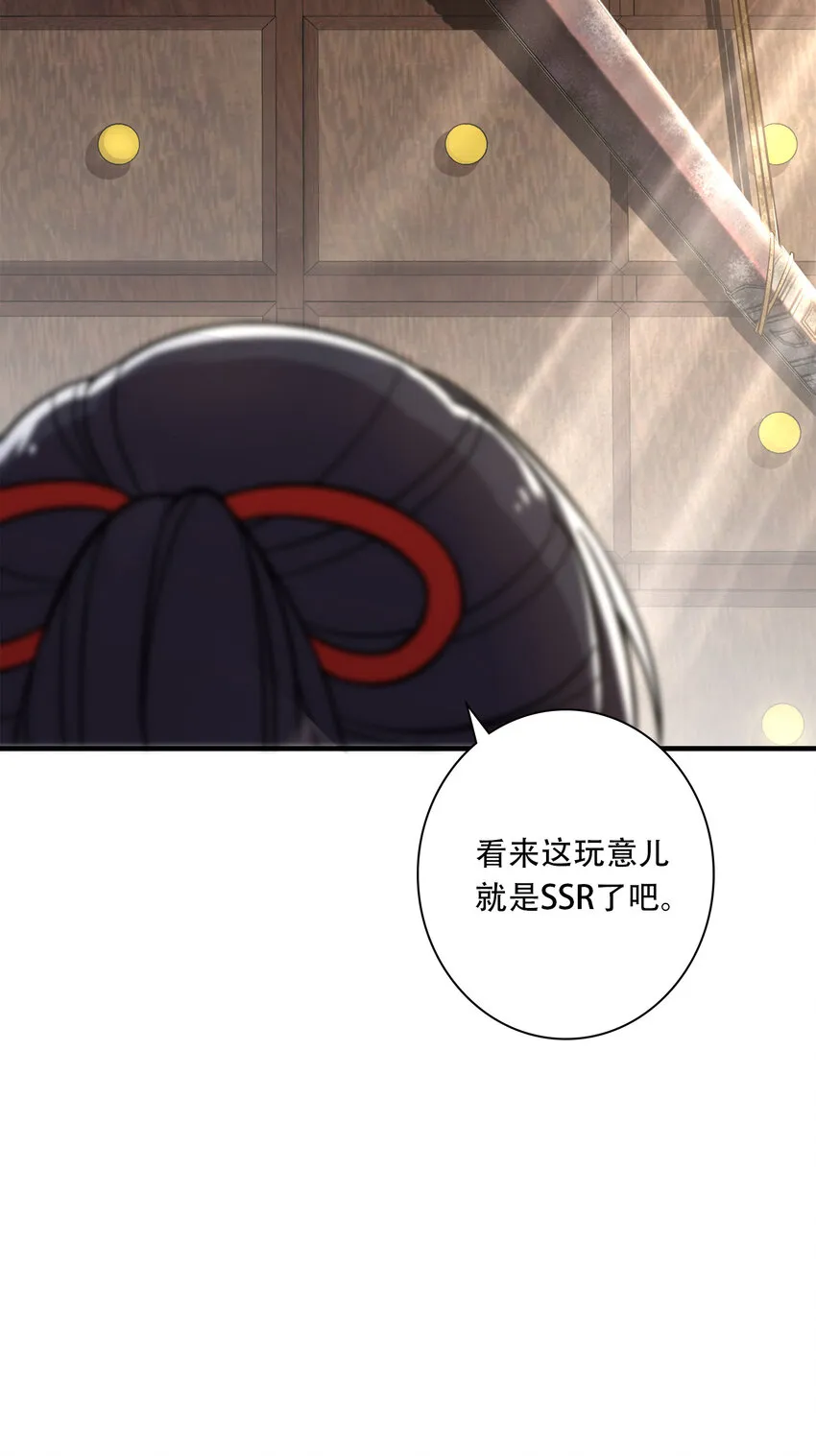 022 让人担心的绫歌 第45页