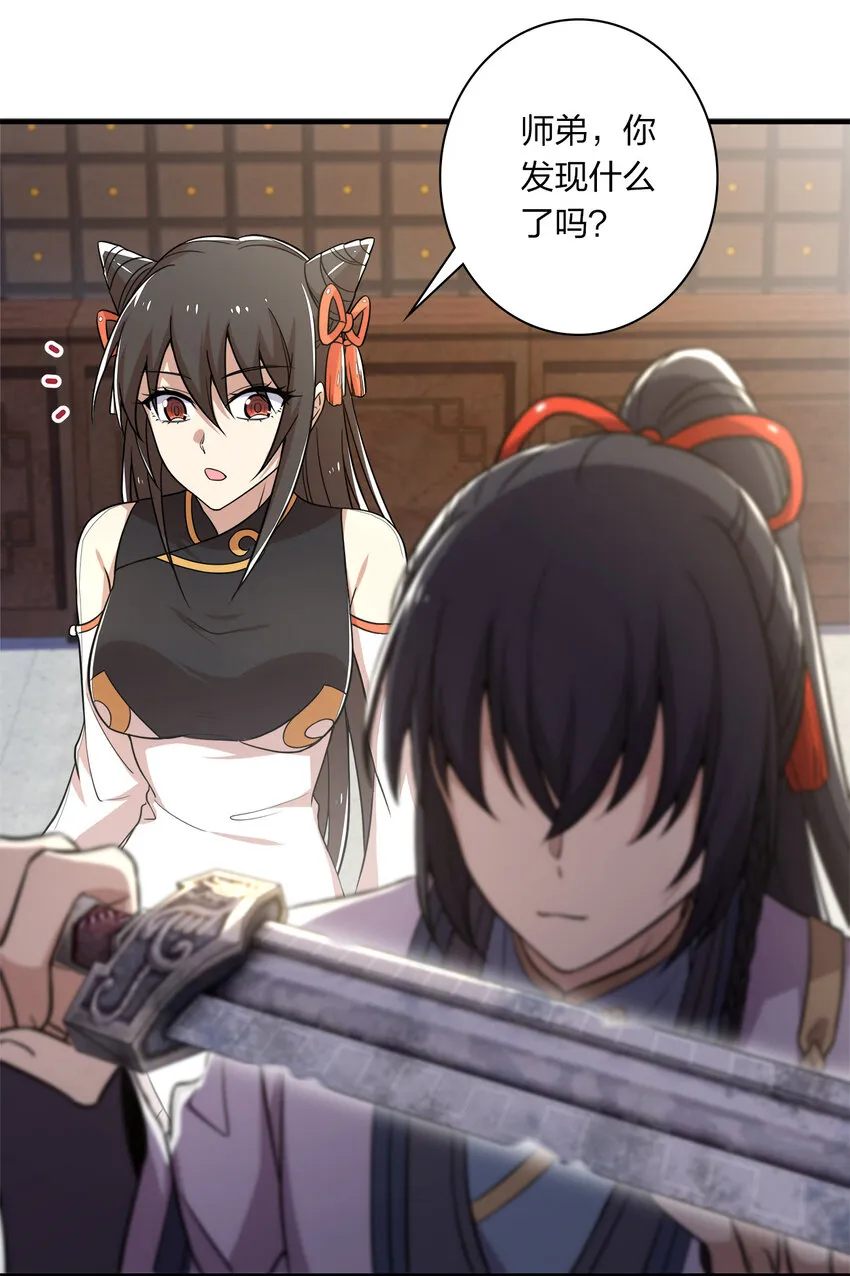 023 连续两次金光！ 第2页