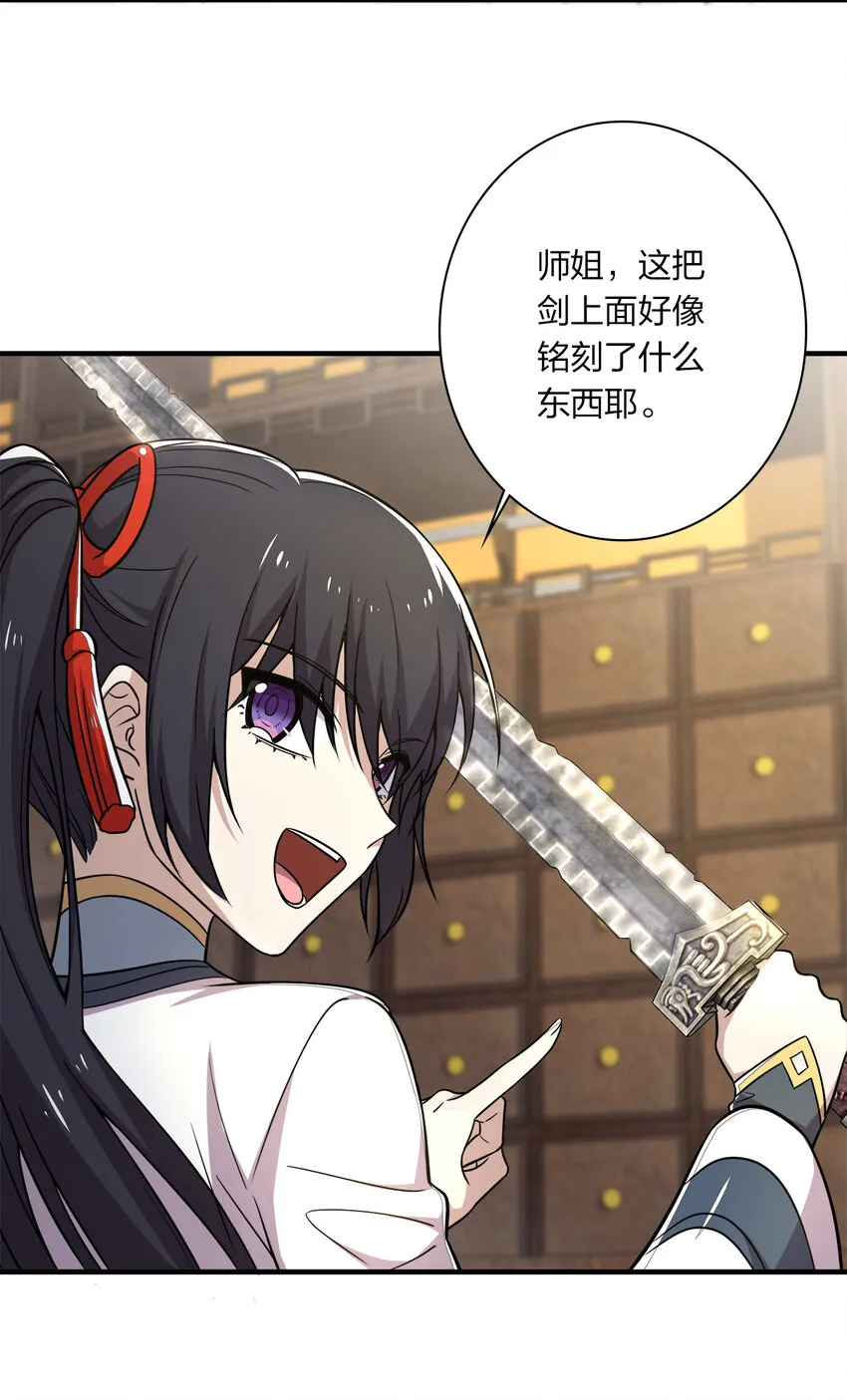 023 连续两次金光！ 第3页
