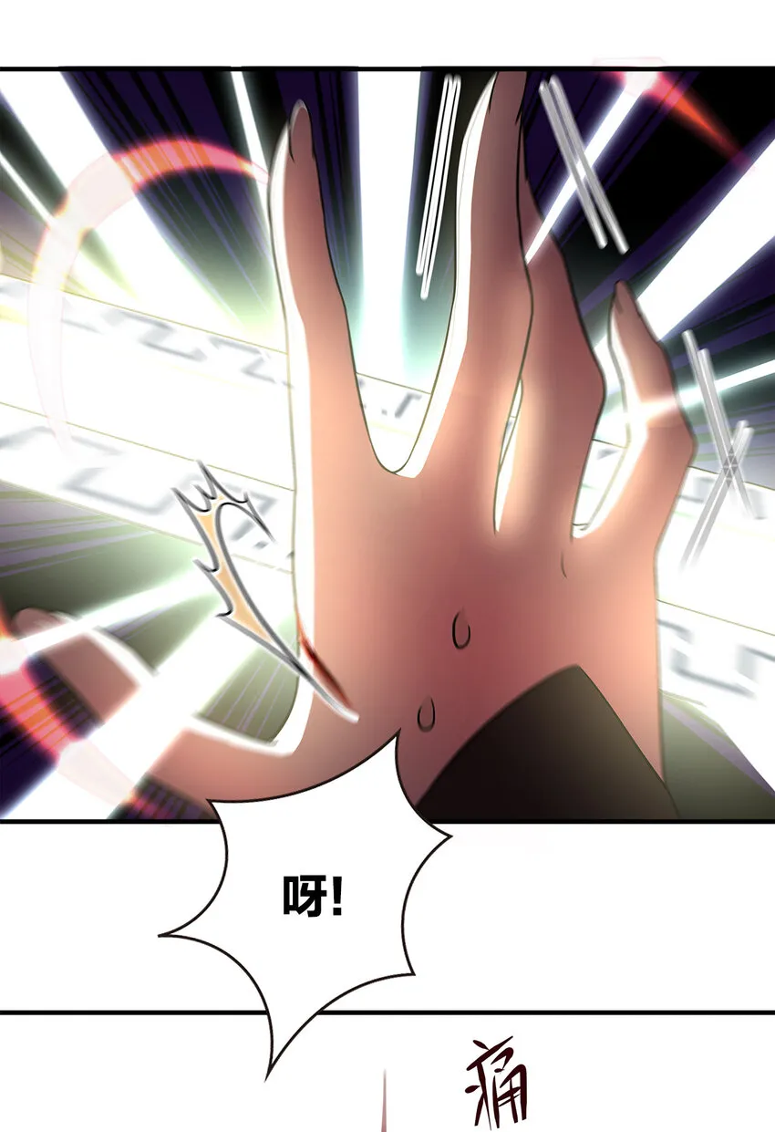 023 连续两次金光！ 第6页