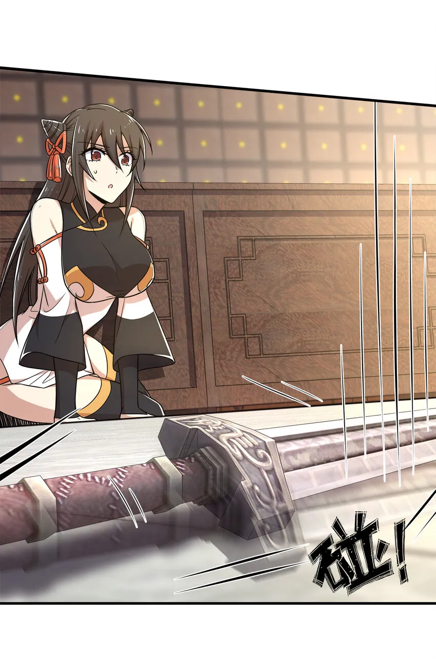 023 连续两次金光！ 第11页