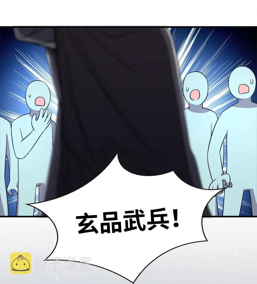 023 连续两次金光！ 第13页