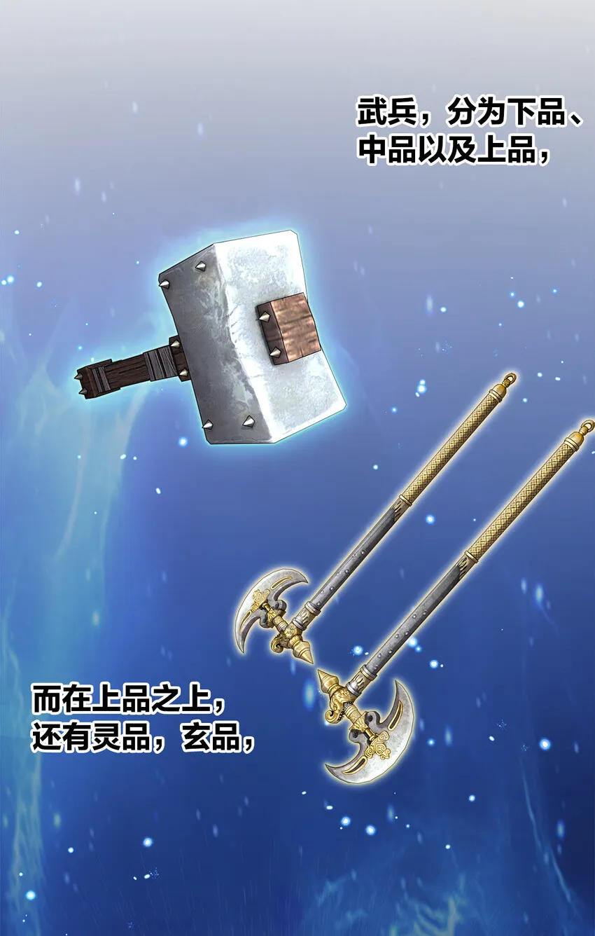 023 连续两次金光！ 第14页