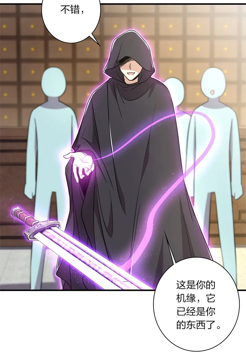 023 连续两次金光！ 第21页