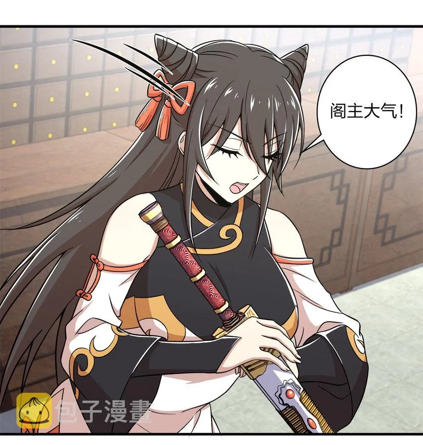 023 连续两次金光！ 第26页
