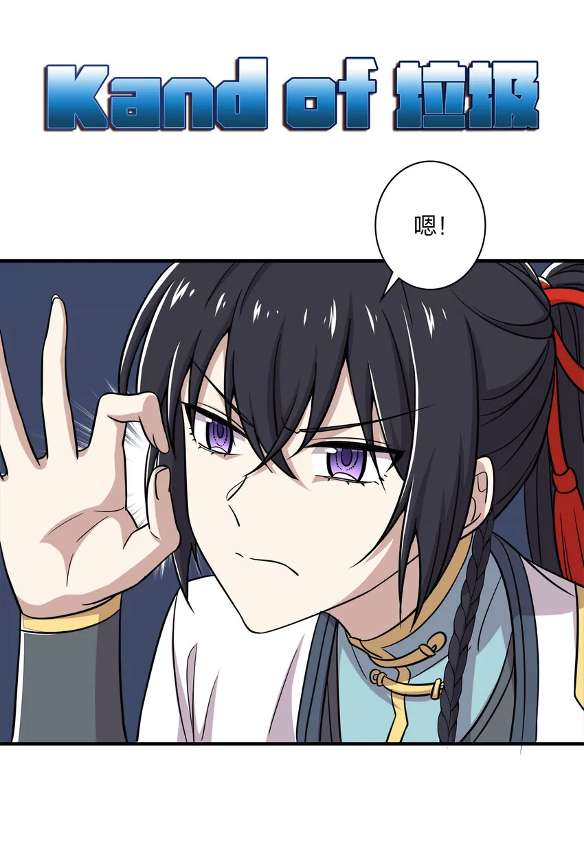 023 连续两次金光！ 第36页
