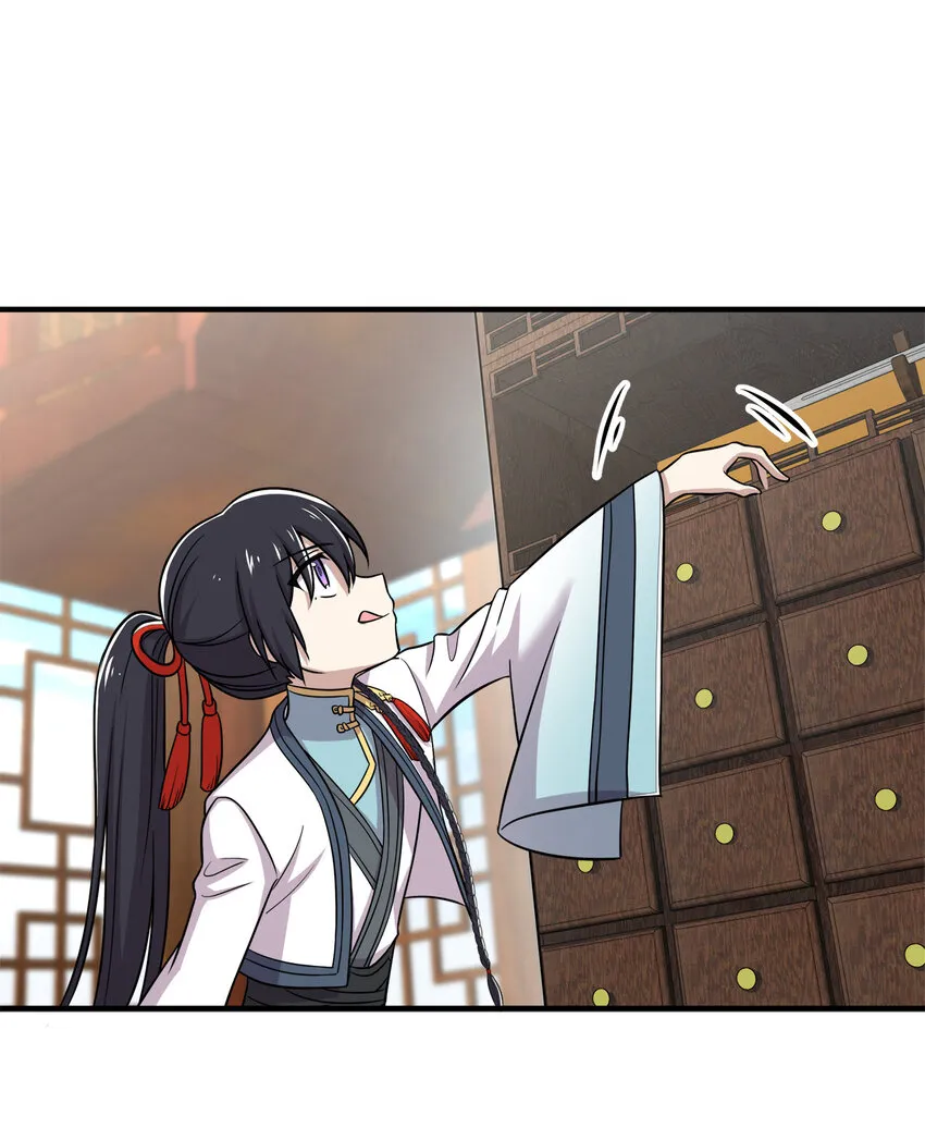 023 连续两次金光！ 第38页