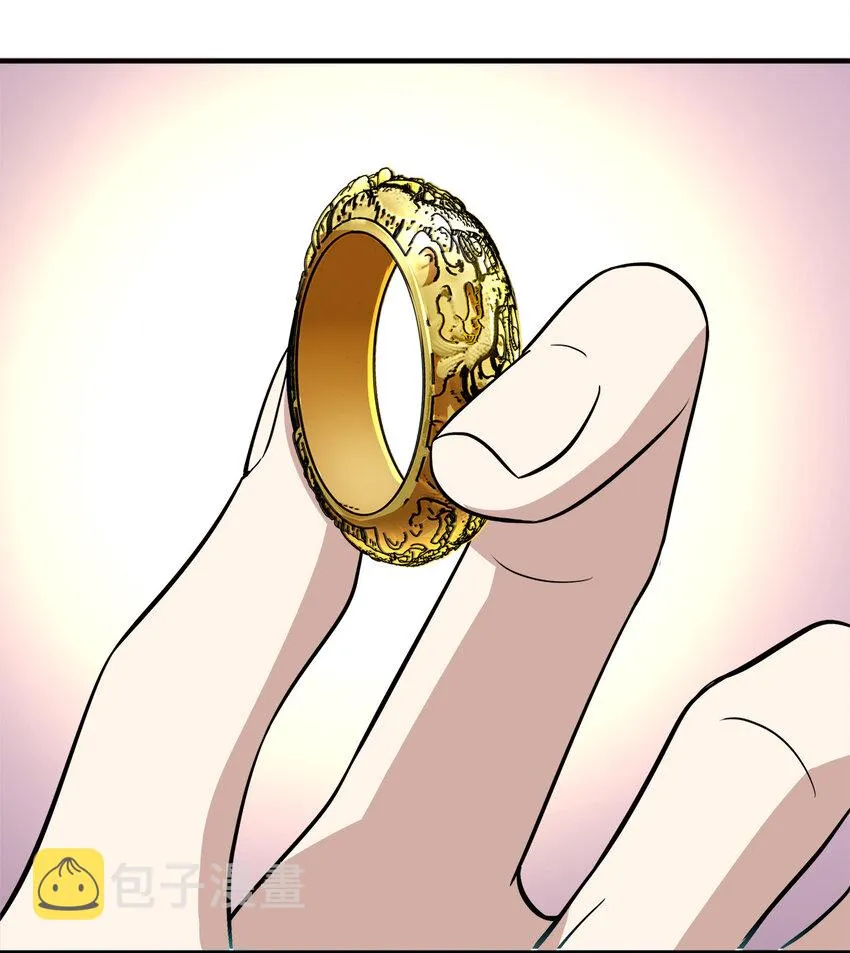 023 连续两次金光！ 第39页