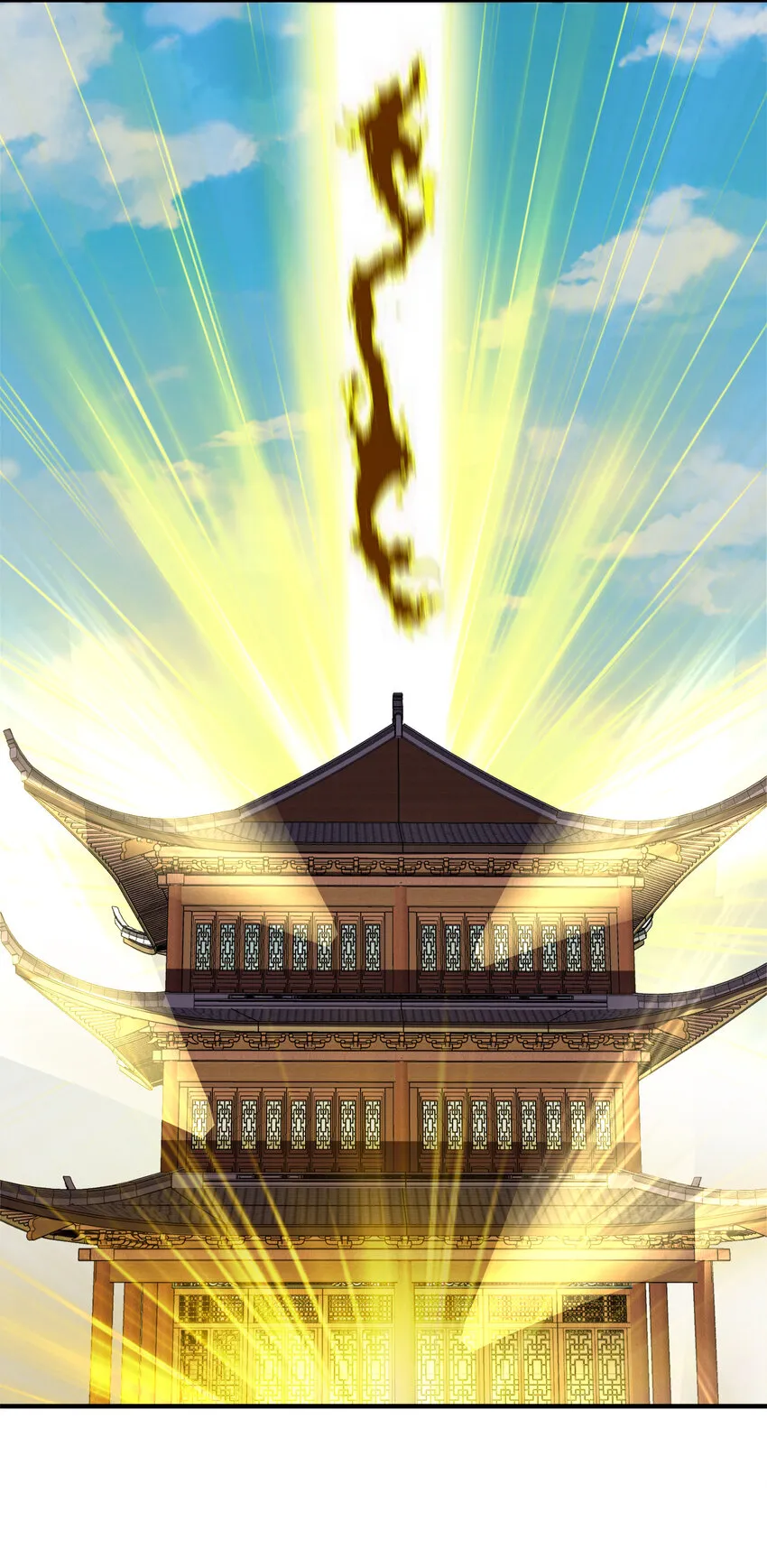 023 连续两次金光！ 第43页