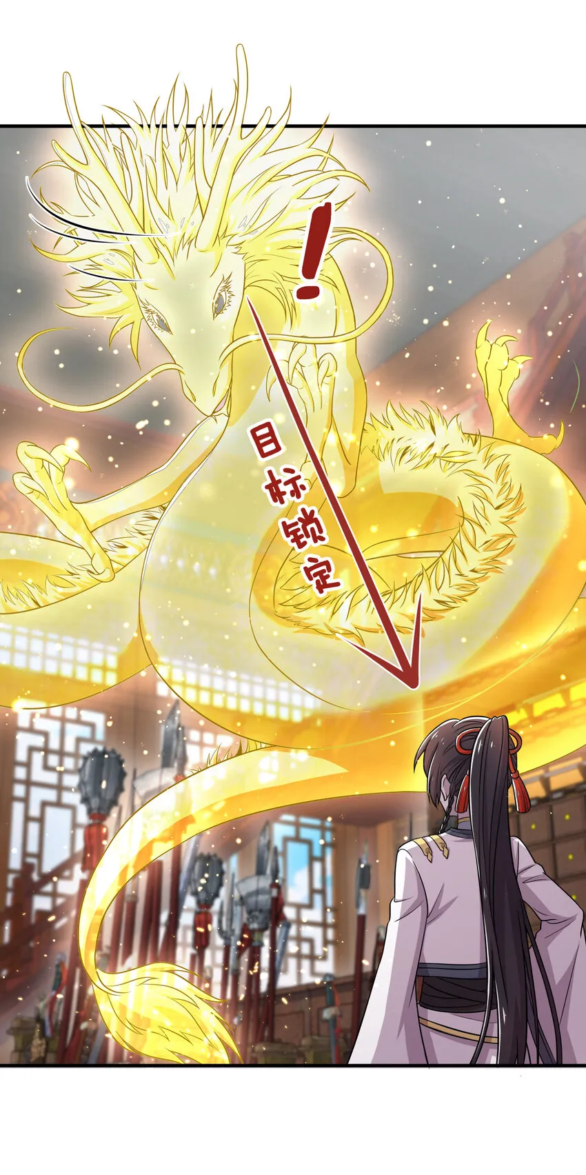 024 我酸了你们呢？ 第2页