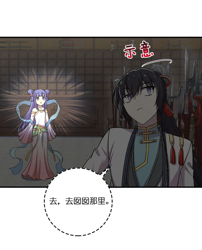 024 我酸了你们呢？ 第3页
