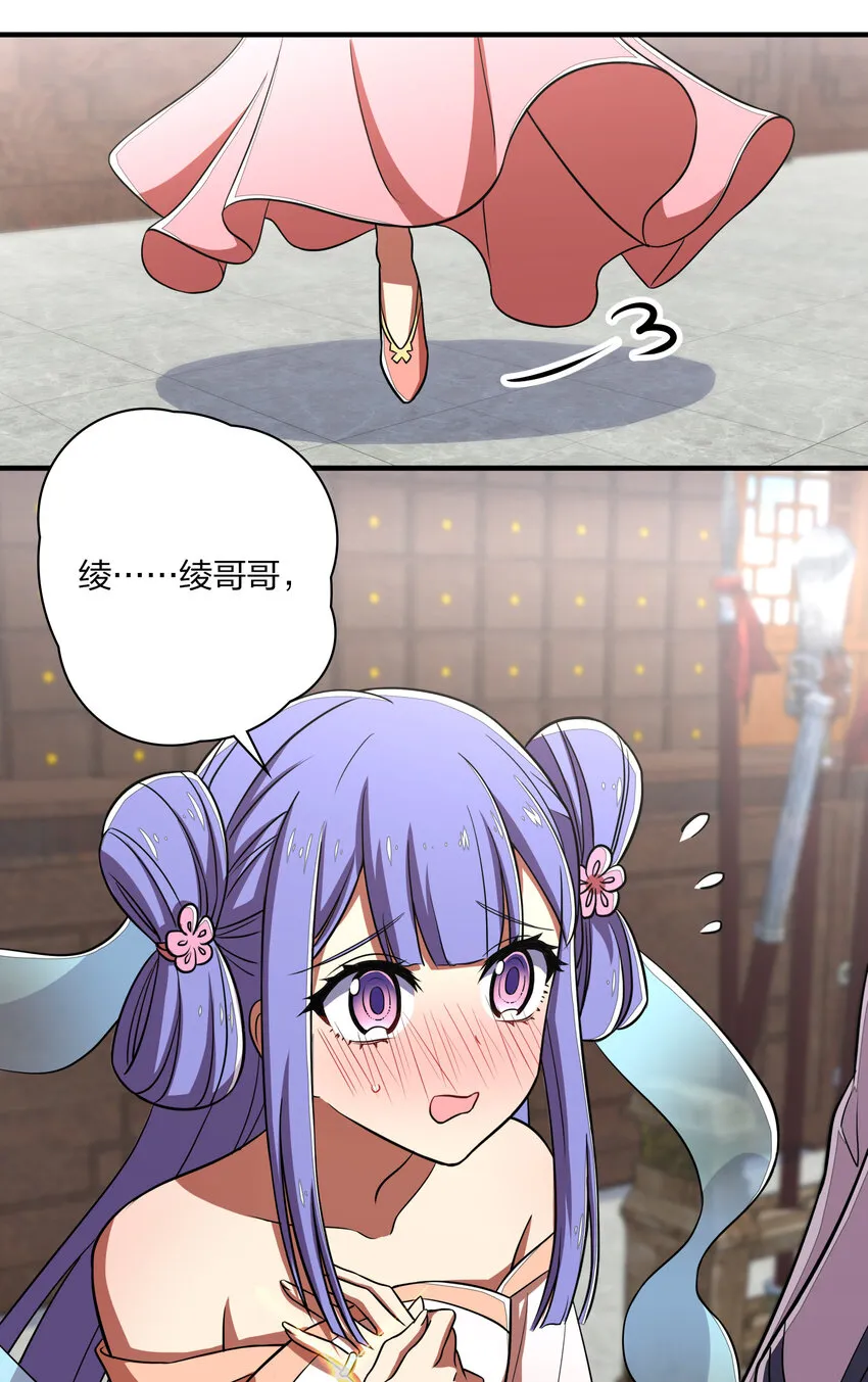 024 我酸了你们呢？ 第8页