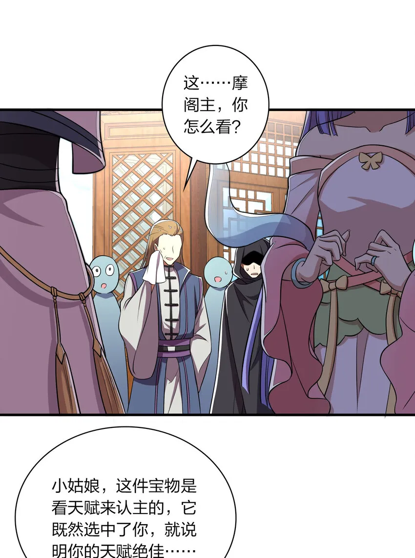024 我酸了你们呢？ 第10页