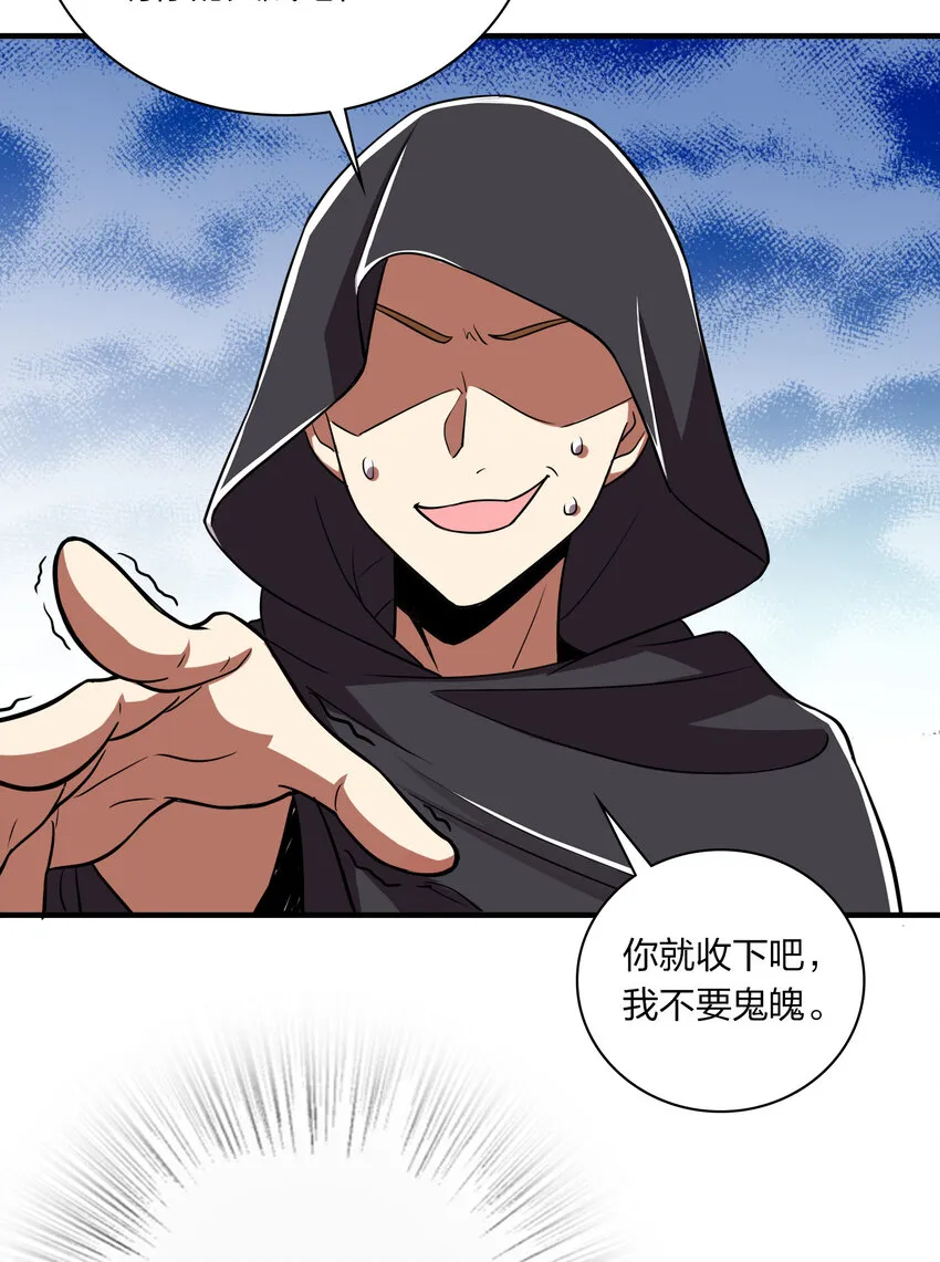 024 我酸了你们呢？ 第11页