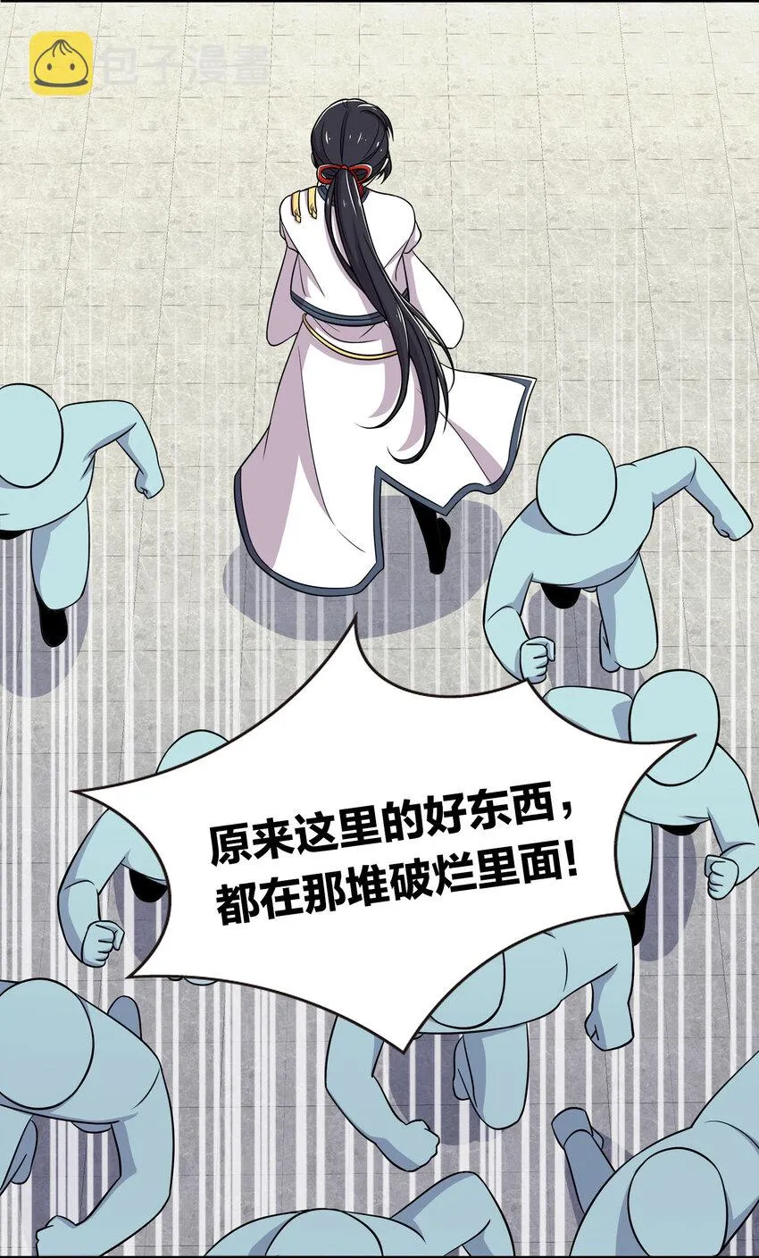 024 我酸了你们呢？ 第15页