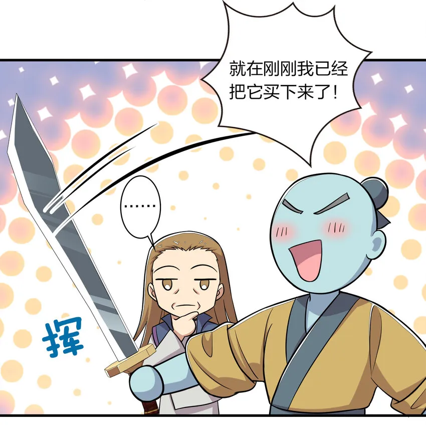 024 我酸了你们呢？ 第18页