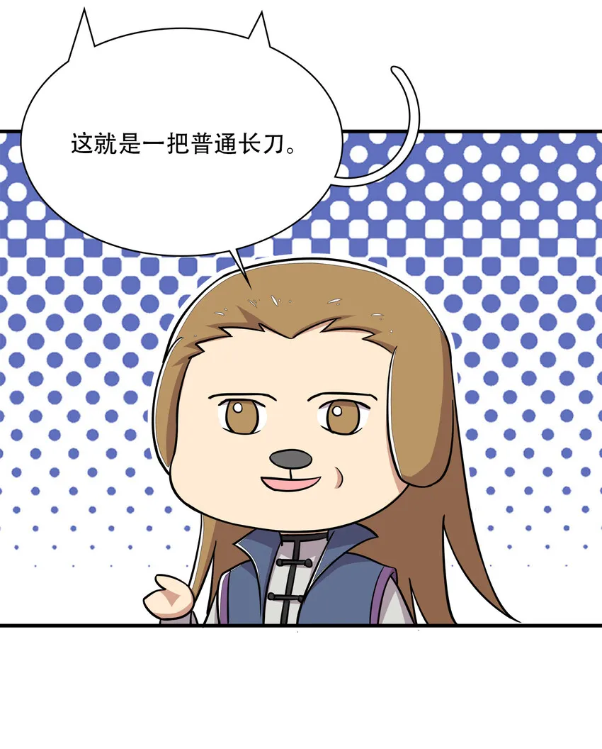 024 我酸了你们呢？ 第19页