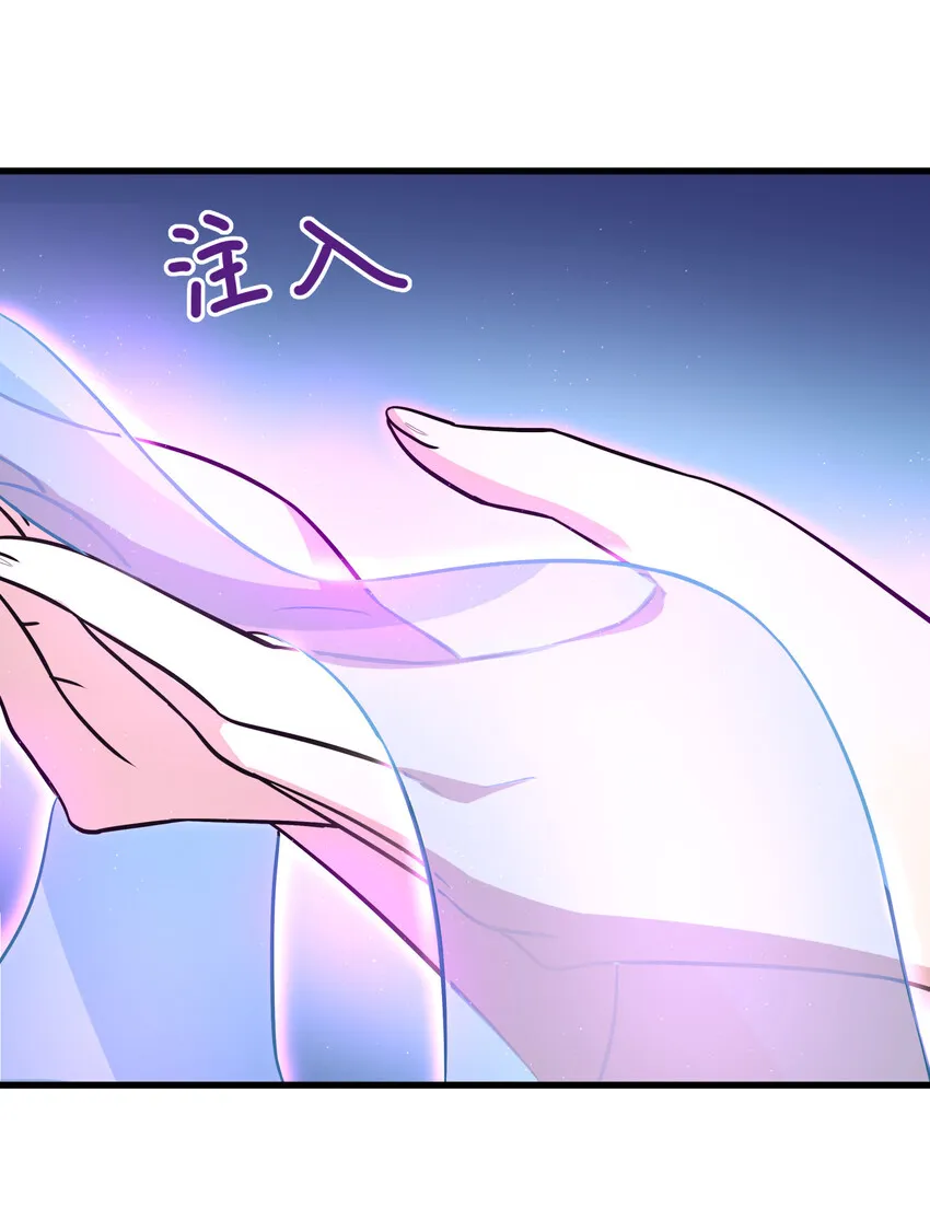 024 我酸了你们呢？ 第24页