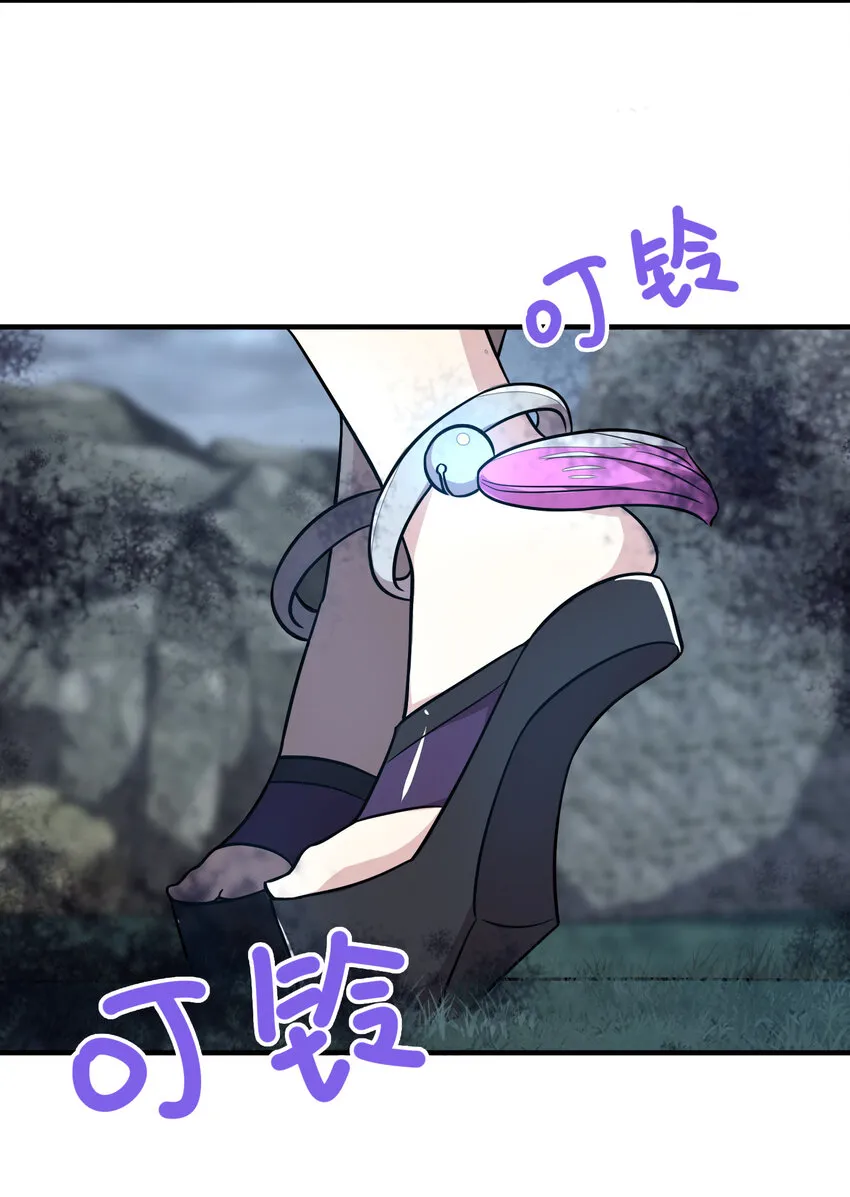 024 我酸了你们呢？ 第33页