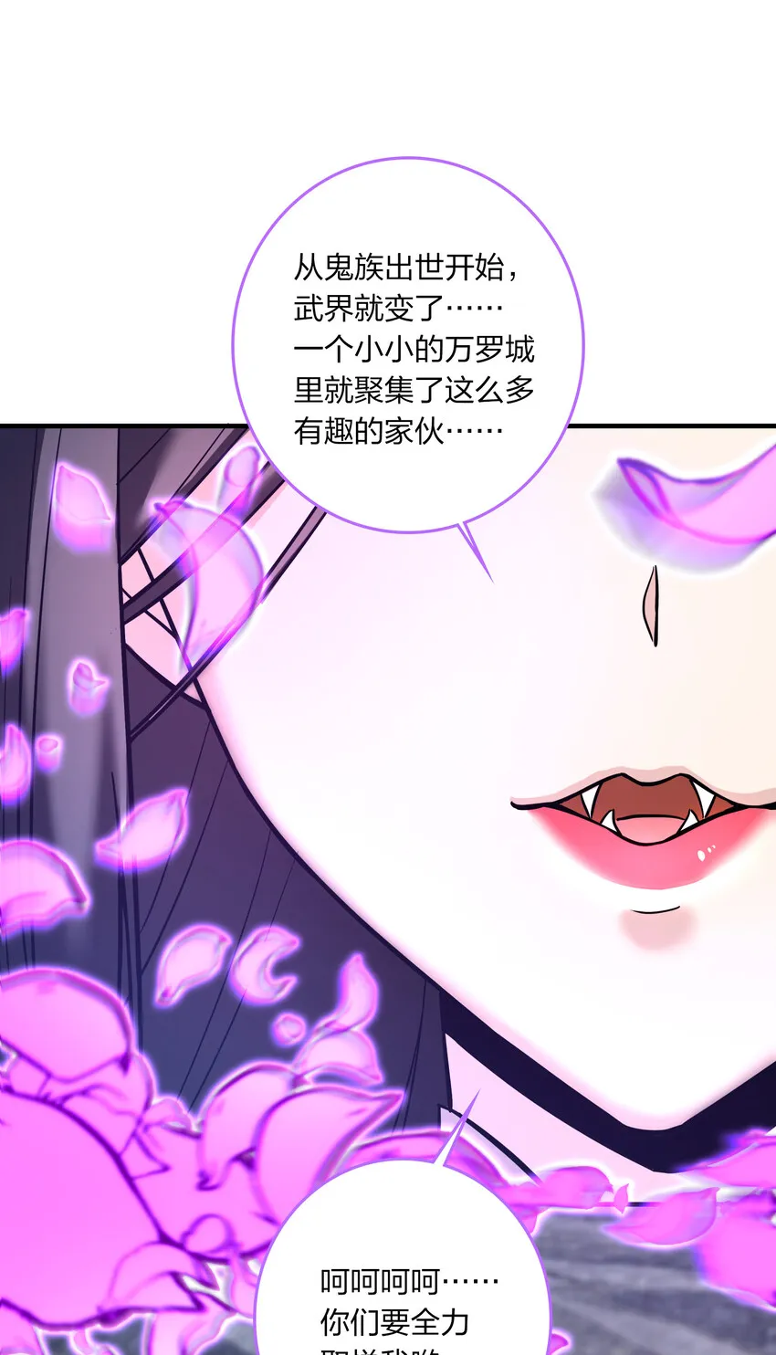 024 我酸了你们呢？ 第37页