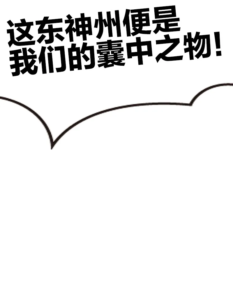 025 魔宗异闻 第5页