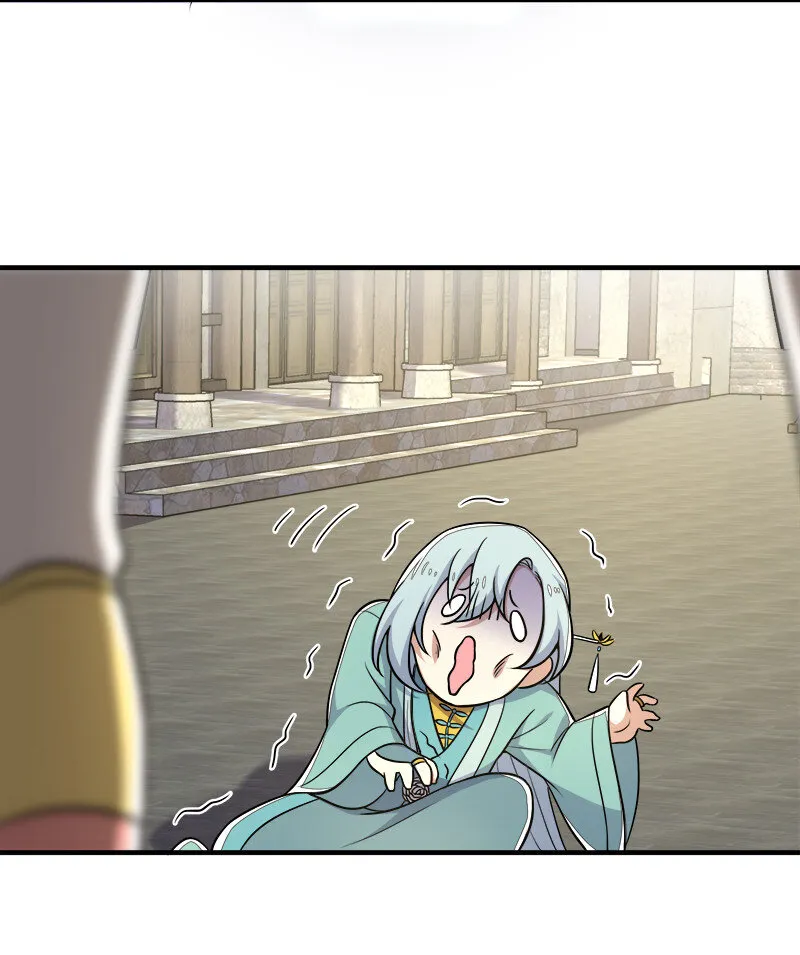 025 魔宗异闻 第28页