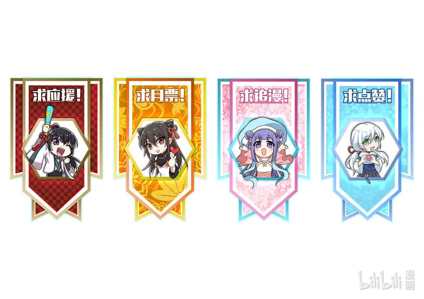 025 魔宗异闻 第42页