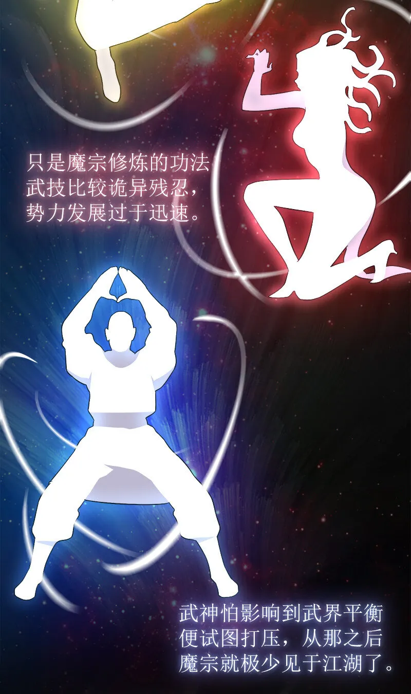 026 黑白二鬼 第3页