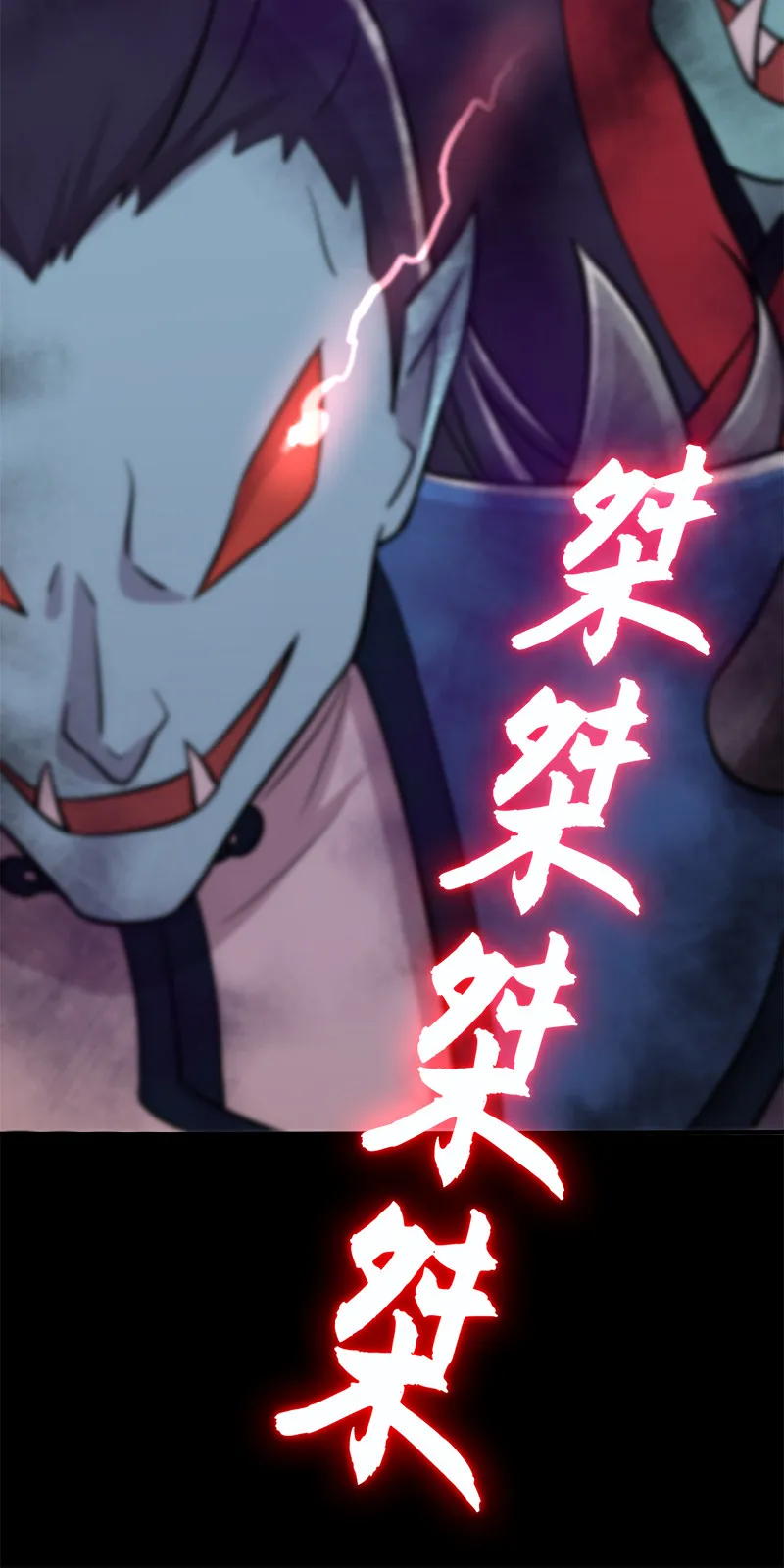 026 黑白二鬼 第41页
