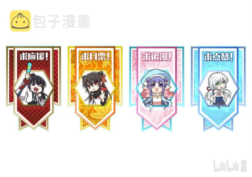 026 黑白二鬼 第47页