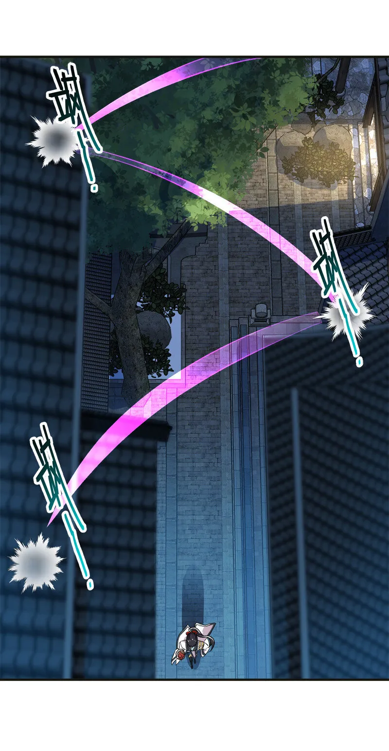 027 叫师姐起床 第3页