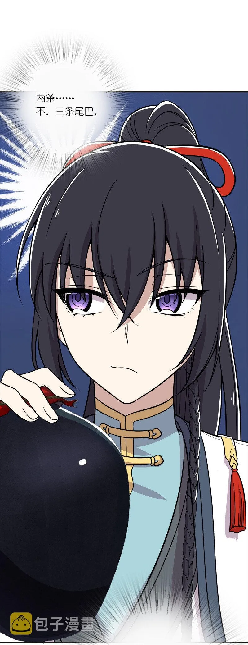027 叫师姐起床 第4页