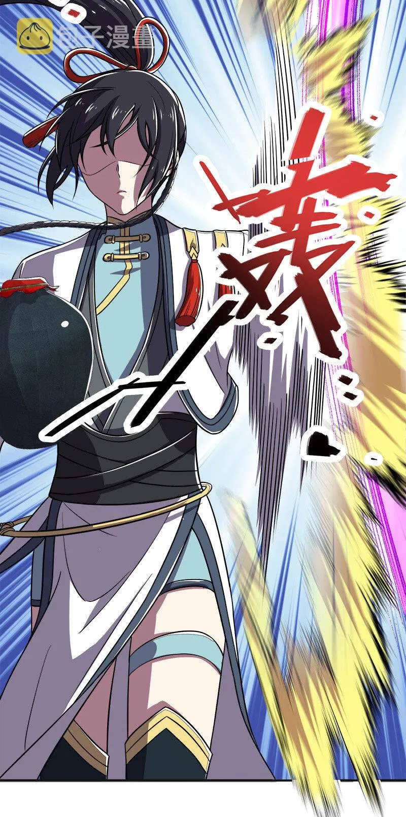 027 叫师姐起床 第6页