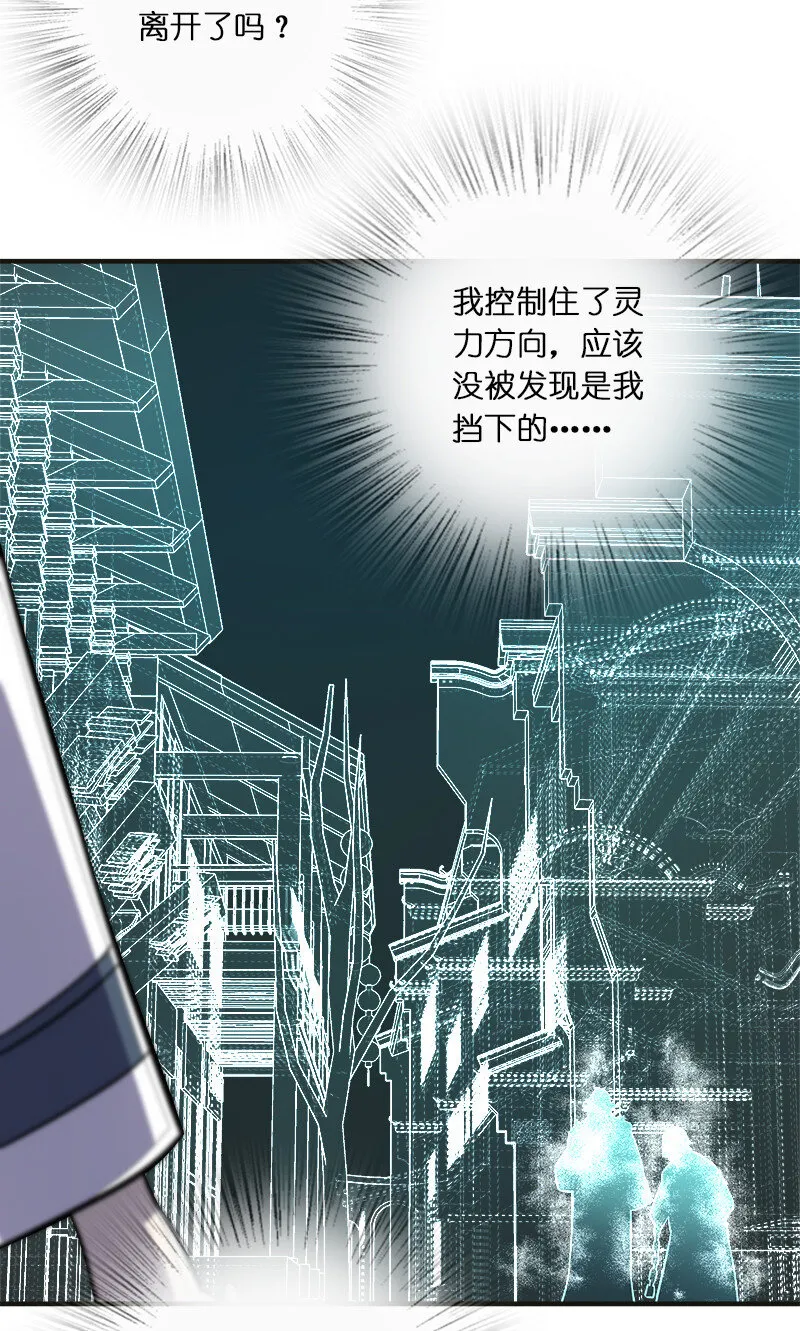 027 叫师姐起床 第8页