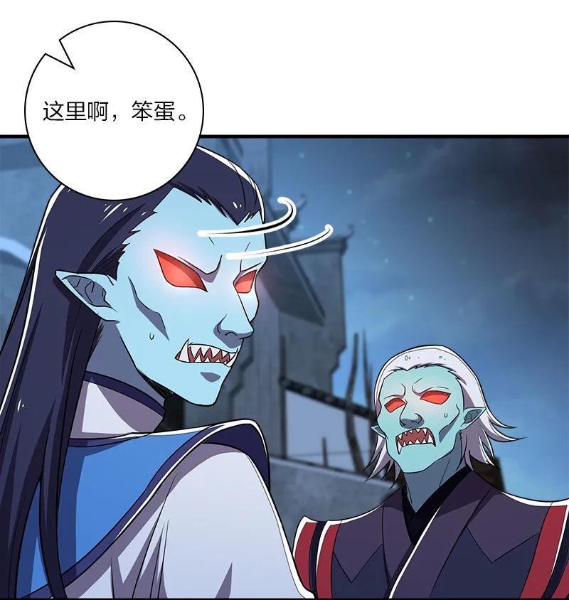 027 叫师姐起床 第17页