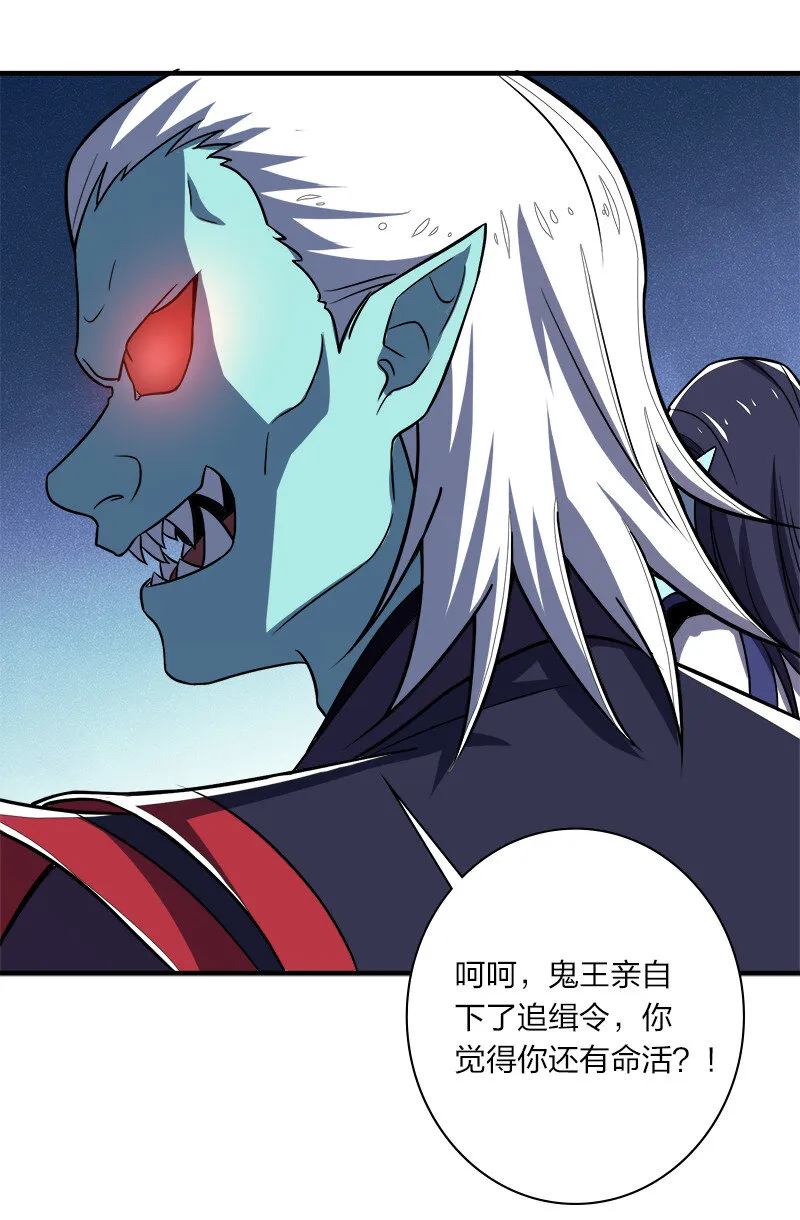 027 叫师姐起床 第22页