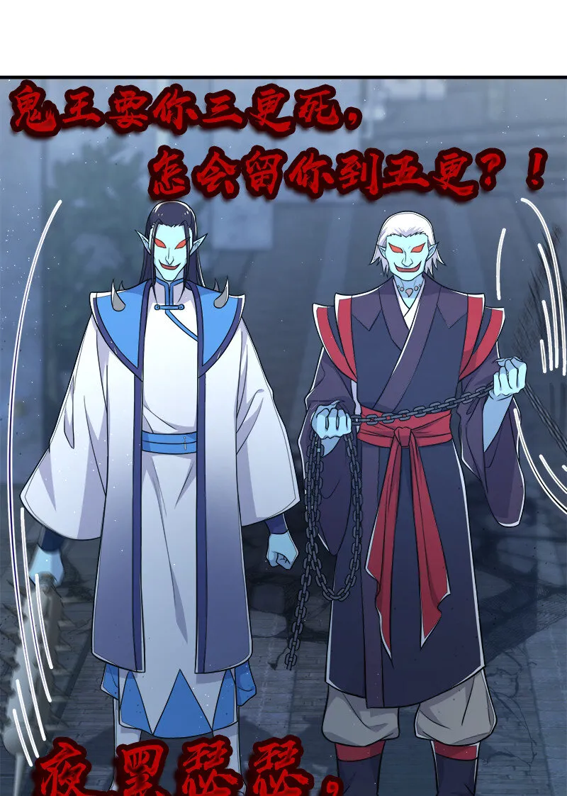 027 叫师姐起床 第26页