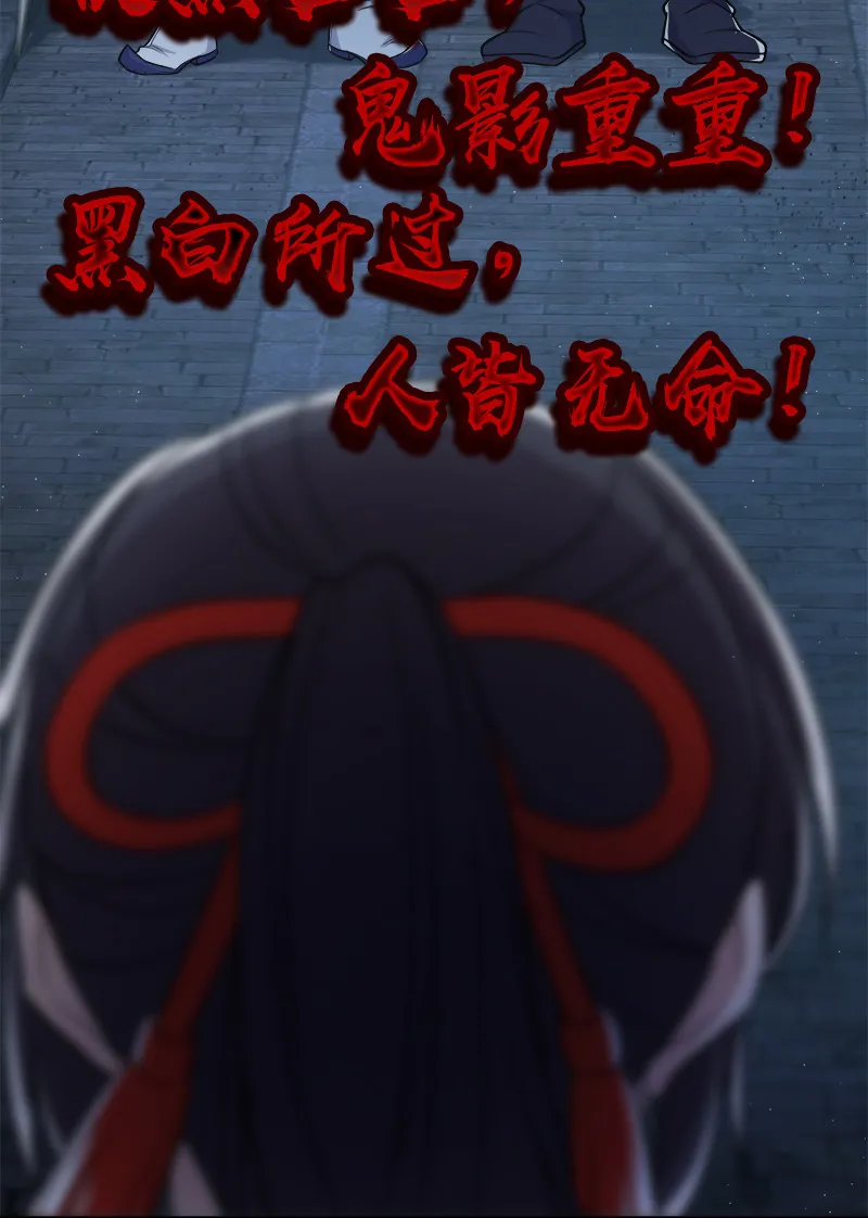 027 叫师姐起床 第27页