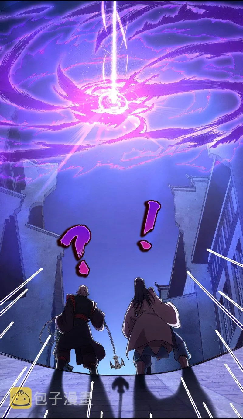 027 叫师姐起床 第32页