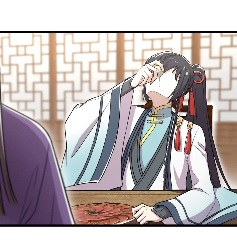 028 绫歌被抓了！ 第20页