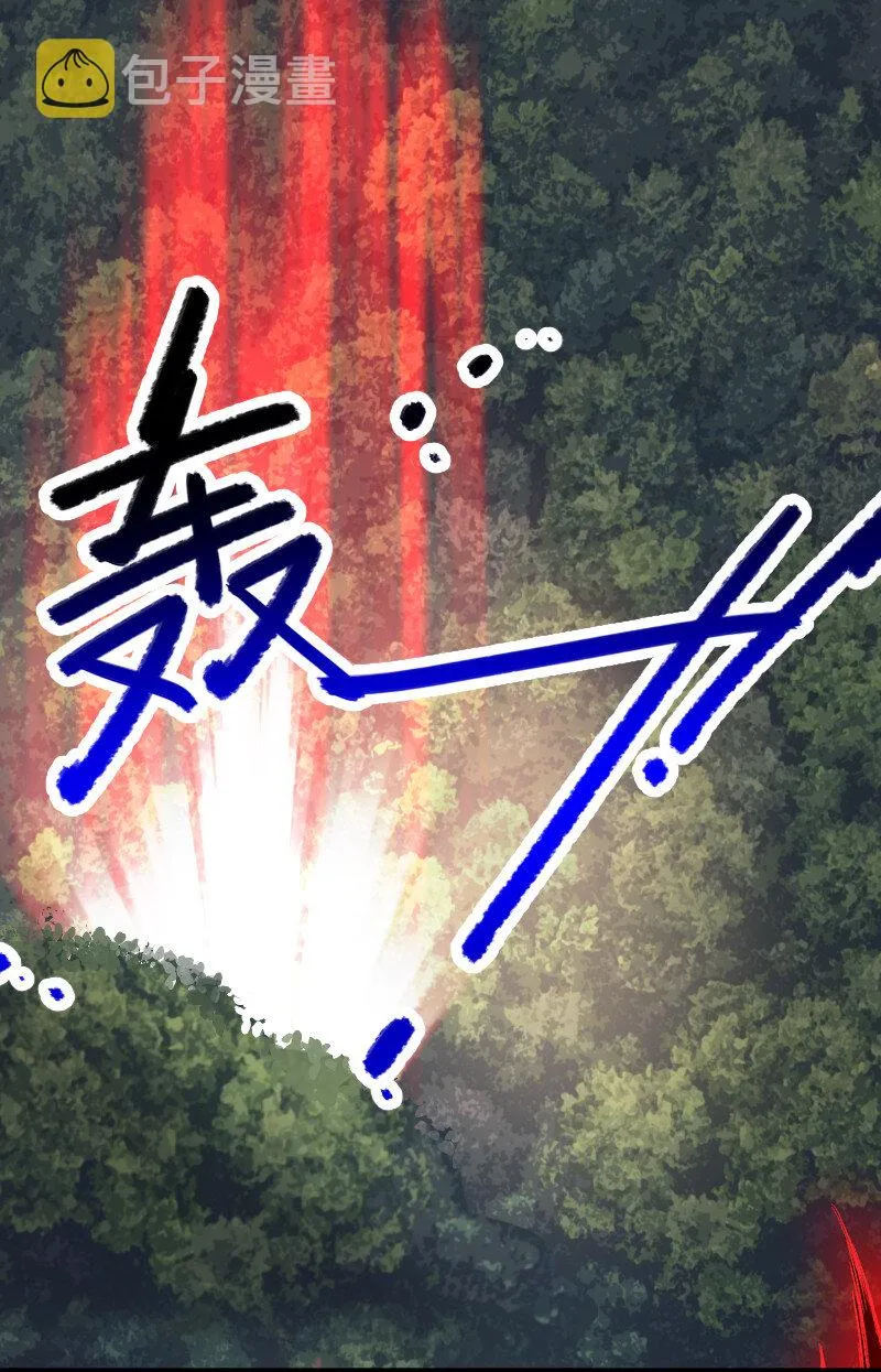 028 绫歌被抓了！ 第27页